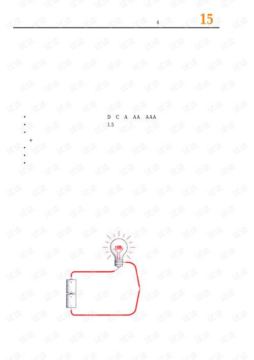 隱匿在計(jì)算機(jī)軟硬件背后的語言