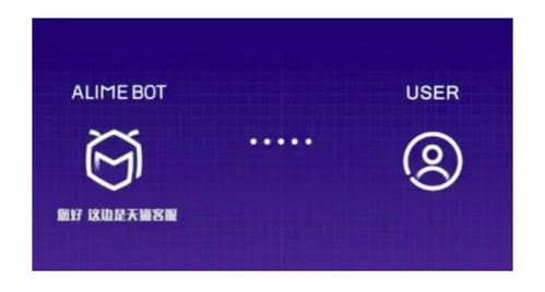 中國企業2020年人工智能應用實踐與趨勢 聚焦應用軟件開發