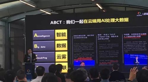 磨礪數(shù)據(jù)之光 老牌科技企業(yè)的人工智能布局與軟件開(kāi)發(fā)應(yīng)用