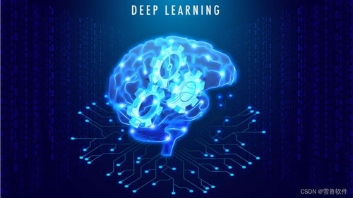 人工智能的十大特征及其在應(yīng)用軟件開(kāi)發(fā)中的體現(xiàn)